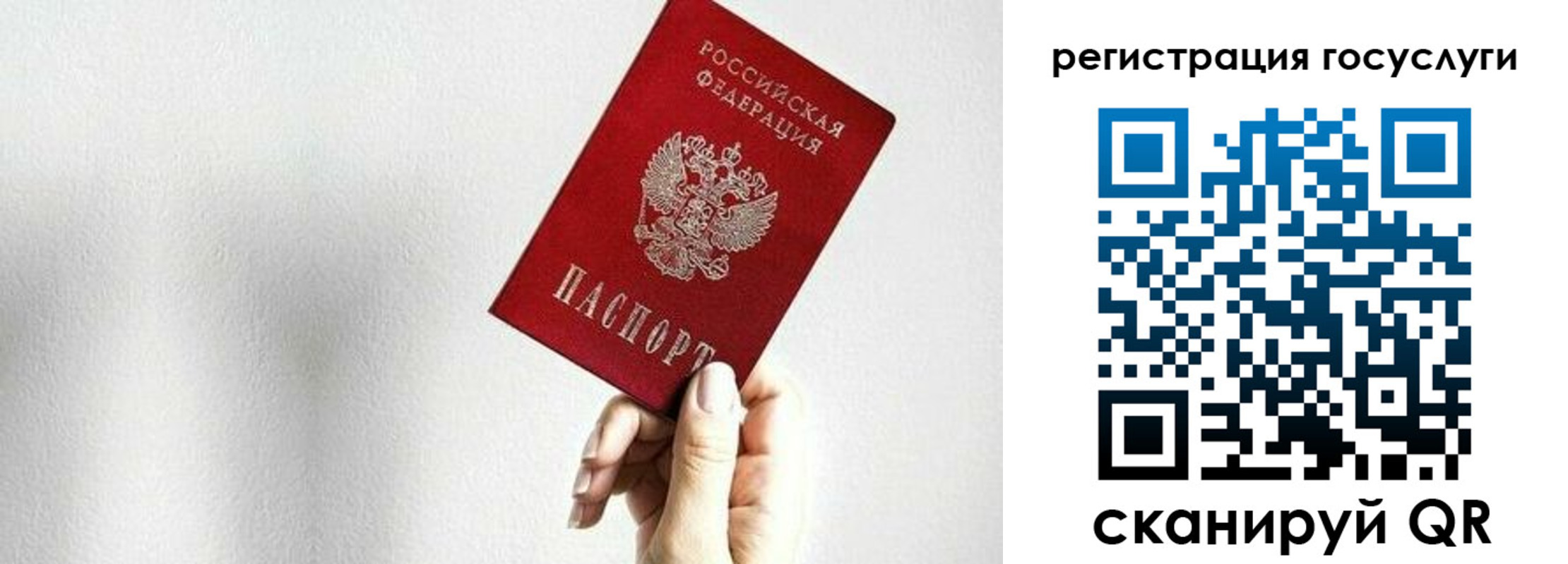 временная регистрация гарантия в Добрянке