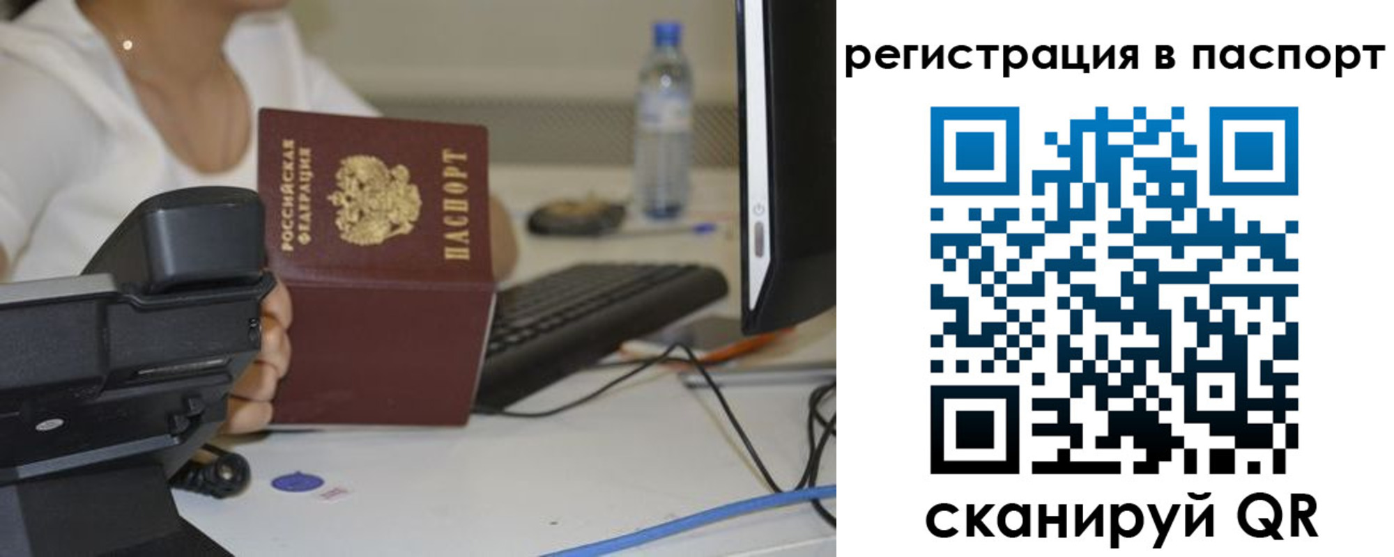 прописка от собственника в Добрянке