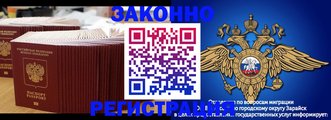 прописка для школы в Добрянке